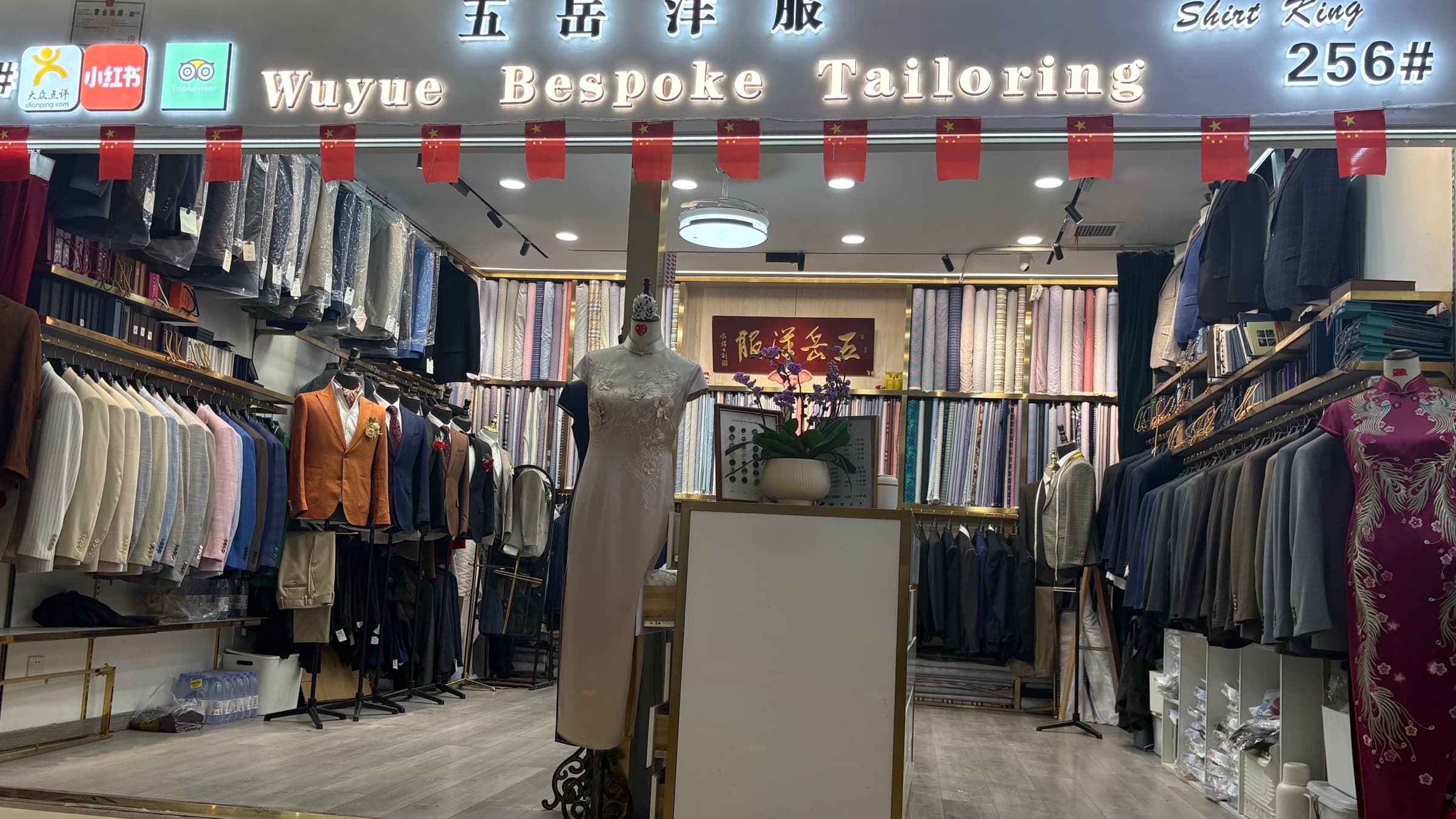 Wuyue bespoke suit fitting in Shanghai
